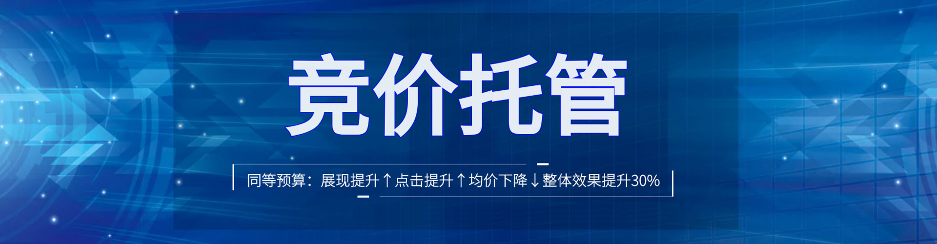 宿豫百度推广费用