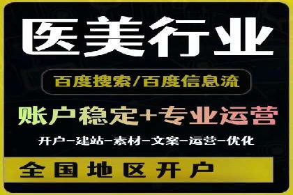 抖音广告：如何利用信息流吸引粉丝